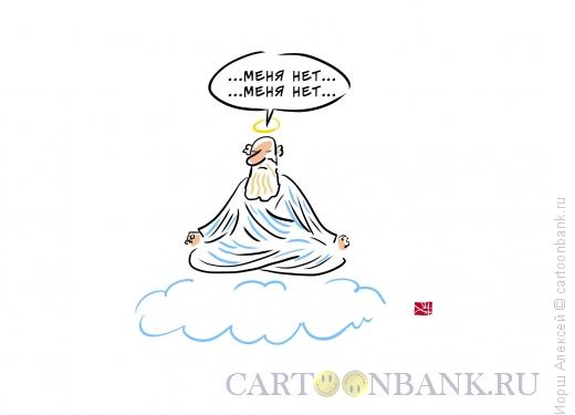 Аметистовая среда 28.07.2021