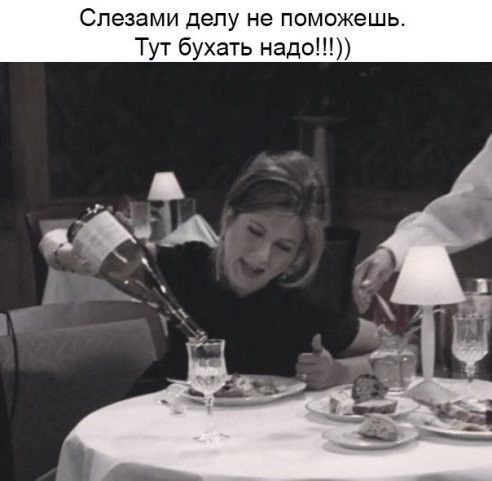 Алкопост 13.08.21