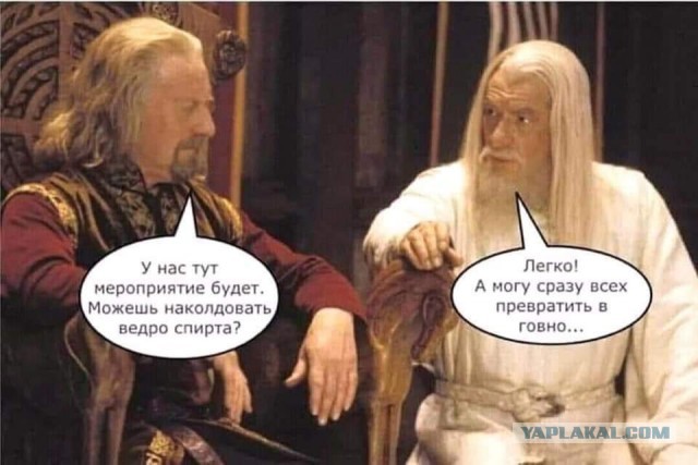 Не вовремя пришёл домой