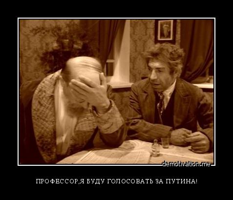 Выборы