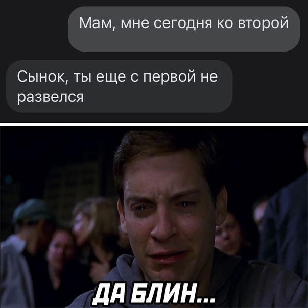 Картинки и мемы для настроения 2021.09.07