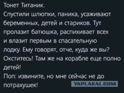 Ужесточать ли наказание для педофилов?