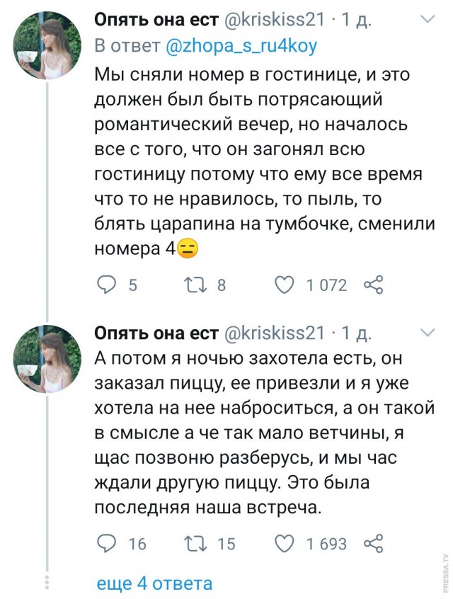 Картинки и мемы для настроения 16.09.2021