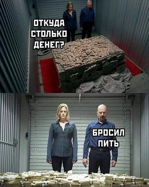 Отказ от алкоголя равно отказу от прежнего круга общения