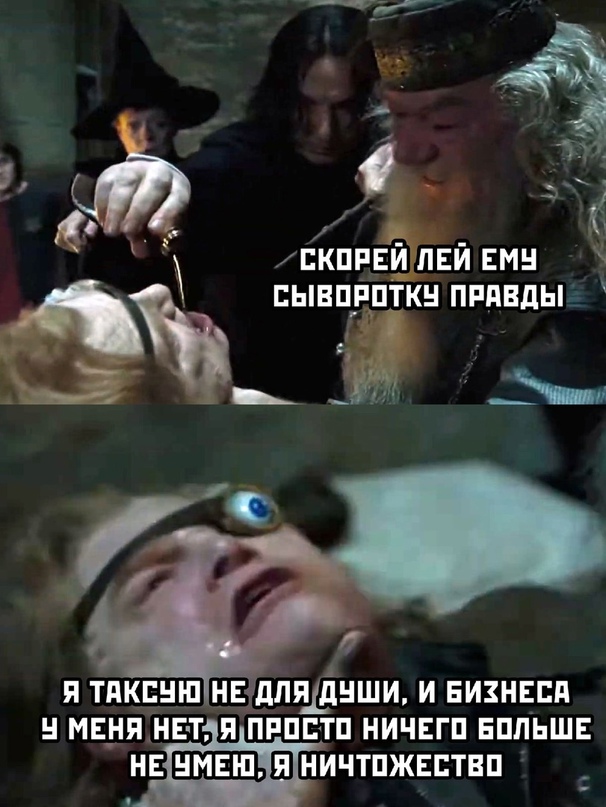 Весёлый полтишок 02.10