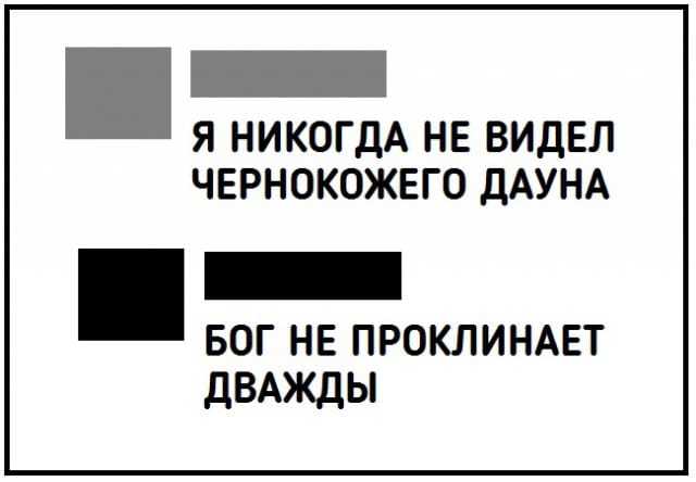 Не очень адекватный юмор