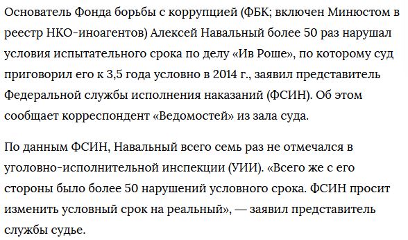 Спародировавшую генерала МВД Ирину Волк отправили в колонию на три месяца