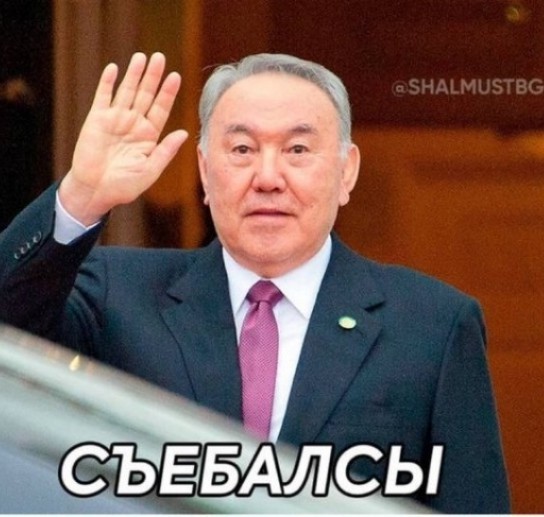 Некоторые пояснения по Казахстану
