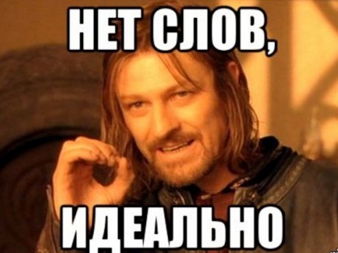 Почти как оригинал