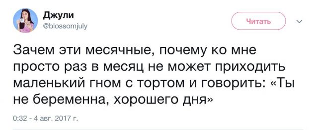 Чёрная Пятница, для дорогих деградантов...