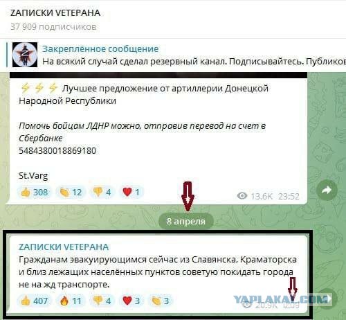 Канал Юрия Подоляки удален с YouTube