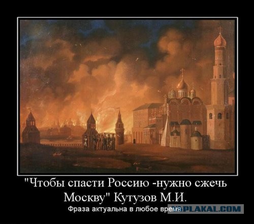 Заявление Минобороны РФ