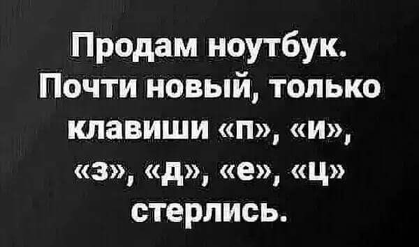 Картинки и мемы для настроения - 14