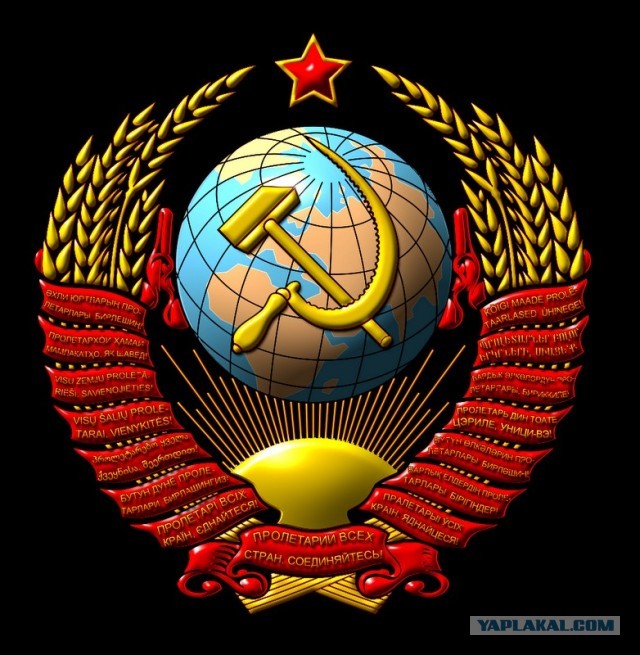 Германия