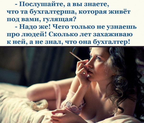 Баянисто-небаянистый юмор 7.06.22