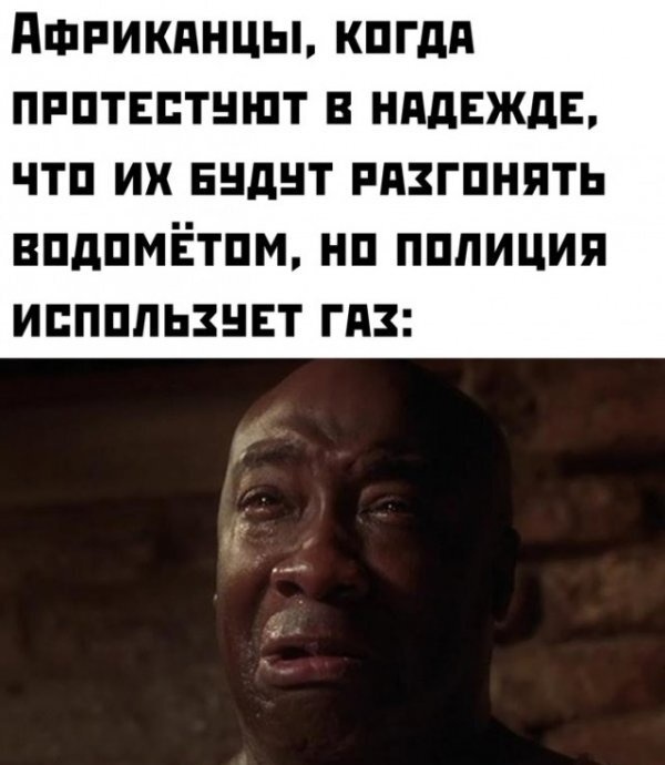 Воскресная чернуха!