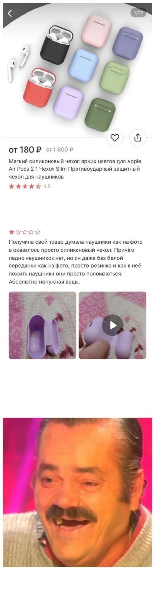 Забавные комментарии из Сети 19.06.22