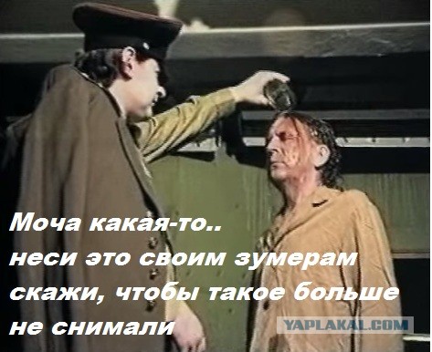 Подвезли «Бумер» для зумеров: на START выпустили сериал «Жиза»