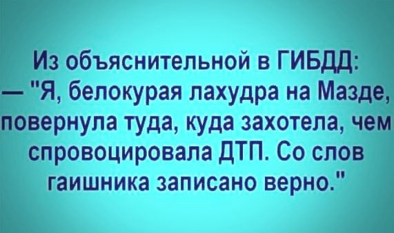 Картинки и мемы для настроения - 29