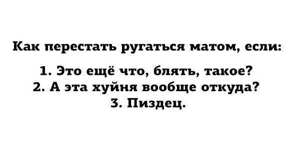 Средненедельная деградация