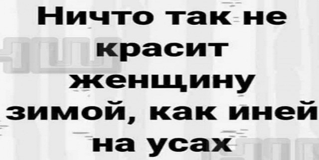 Картинки и мемы для настроения. Выходные скоро