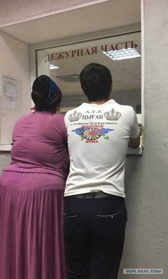 Карма