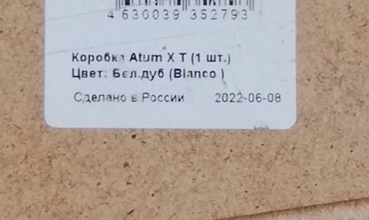 Приехал блин двери поставить
