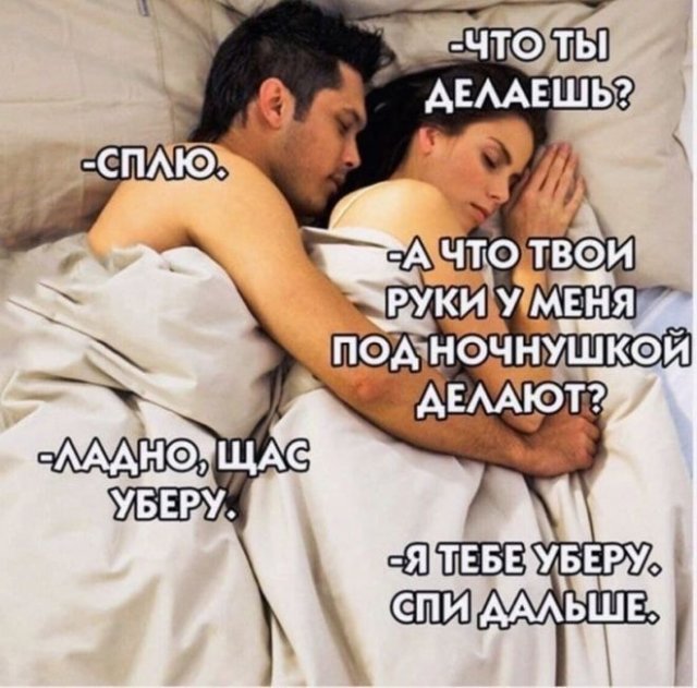 Картинки и мемы для настроения - 17