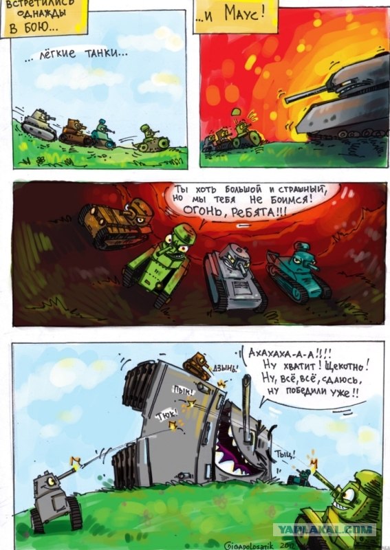 Wargaming 2