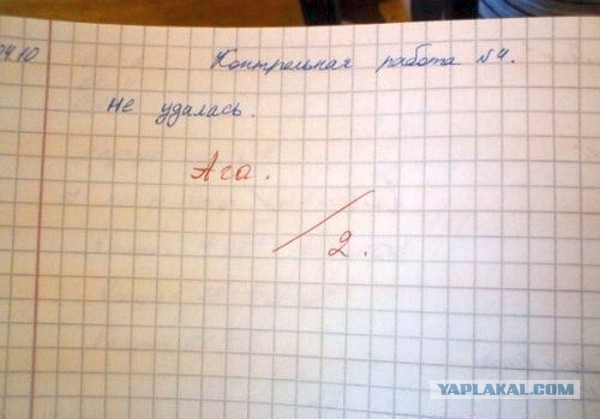 Такие баяны, что это уже Археология!