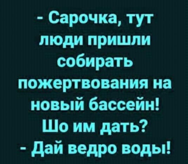 Народная меДИЧина 8.08