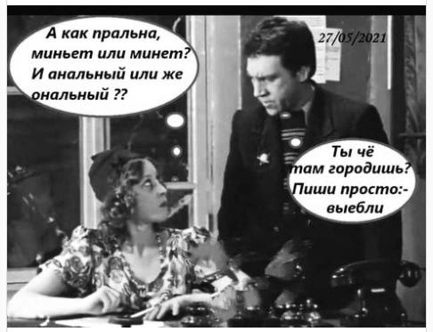 Немного мемчиков. Для взрослых. Часть 22