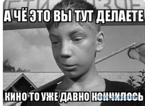 Ну почему мужья так не вовремя возвращаются?