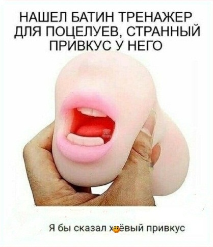 Народная меДИЧина 8022
