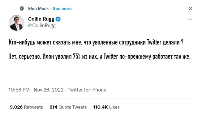 Илон Маск пообещал опубликовать документы Twitter о подавлении свободы слова в соцсети