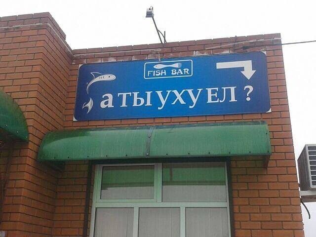 Юмор в картинках и без