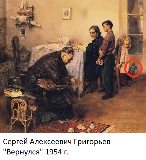 Кстати, где палач?