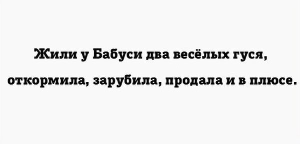 Мемасы из мемори (баяны)