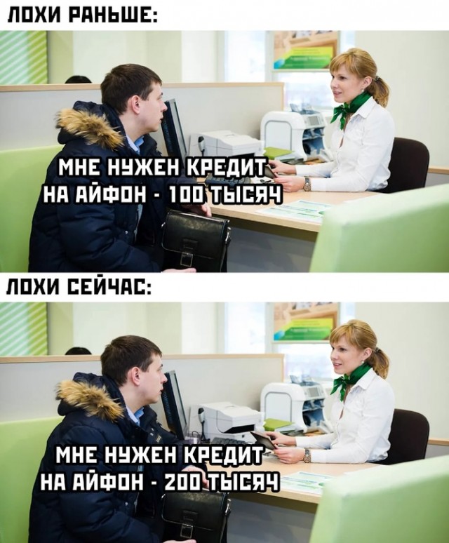 Картинки и мемы для настроения - 131