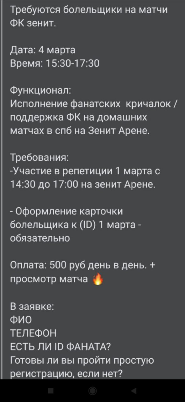 Победная поступь идиотизма по планете – том 9