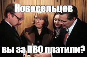 В Госдуме признали, что Россия не защищена от украинских ударов беспилотниками