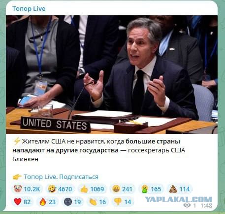 Всё, гегемон кончился