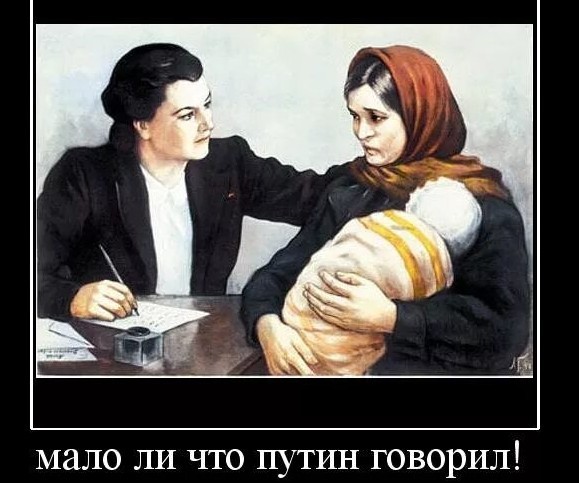 Не надо путать геев и... чиновников из Бурятии