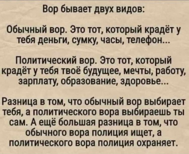 Раньше вас бы расстреляли!
