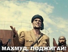 Жена пердит