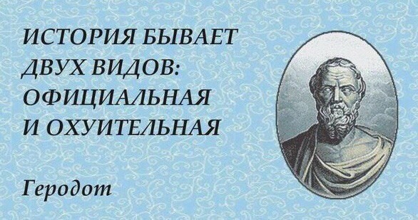 Победная поступь идиотизма по планете – том 14