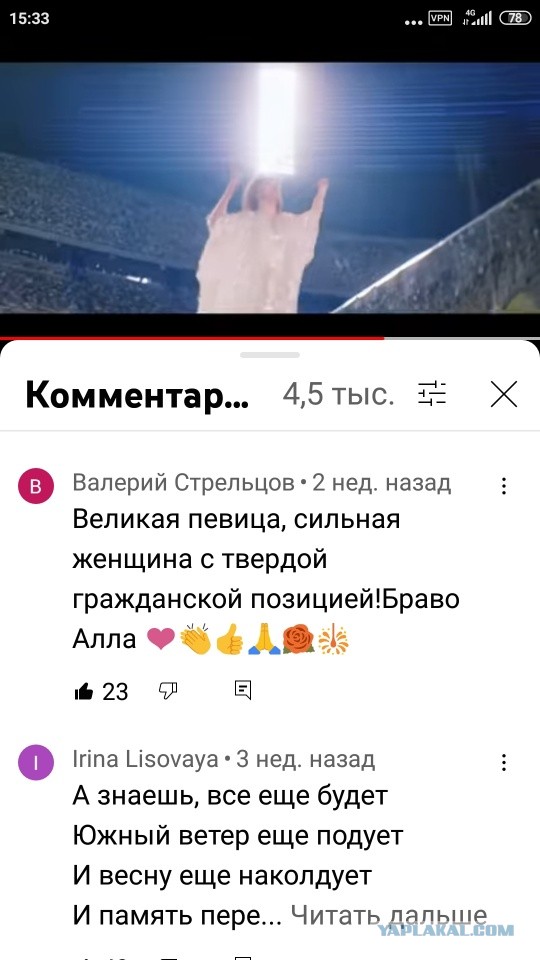 Максим Галкин потребовал снять с себя статус иноагента