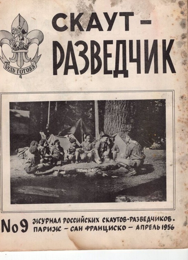 Как предприимчивая японка разбогатела на советских книжках для детей