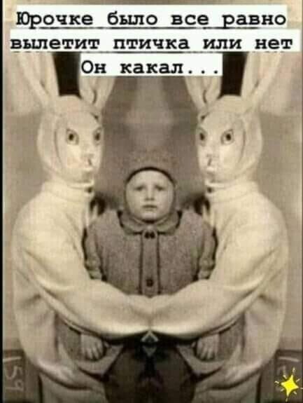 Очень древние баяны