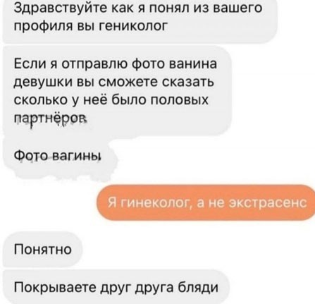 Какие-то бояны в спорадическом порядке